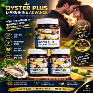 Oyster Plus + L-Arginine